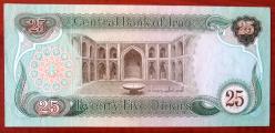 IRAK=1982   25 Dinars   P-72  ÇİL