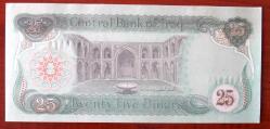 IRAK=1990   25 Dinars   P-74  ÇİL'  DİKKAT SAVAŞ DÖNEMİ  BASKI KALİTESİ KÖTÜDÜR!