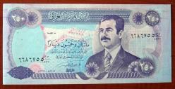 IRAK=1995   250 Dinars   P-85  ÇİL'  DİKKAT SAVAŞ DÖNEMİ  BASKI KALİTESİ KÖTÜDÜR!