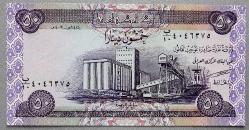 IRAK=2003   50 Dinars   P-90  ÇİL'
