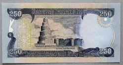 IRAK=2003   250 Dinars   P-91  ÇİL'