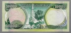 IRAK=2010  10000 Dinars   P-95  ÇİL'