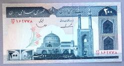 İRAN=1982  200 Rials  P-136b  ÇİL'