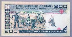 İRAN=1982  200 Rials  P-136b  ÇİL'