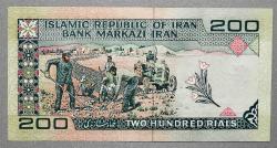 İRAN=1982  200 Rials  P-136  ÇİL' Kımızı Sürsarj