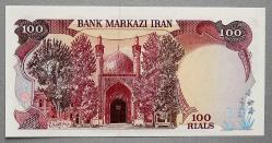 İRAN=ND 1982  100 Rials  P-135  ÇİL'