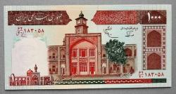 İRAN=ND 1982..2002  1000 Rials  P-138f  ÇİL'