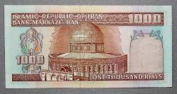 İRAN=ND 1982..2002  1000 Rials  P-138f  ÇİL'