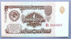 RUSYA-SSCB=1961  1 Ruble  P-222  ÇİL'