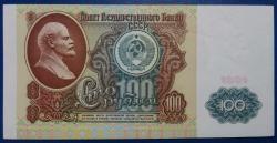 RUSYA-SSCB=1991  100 Ruble  P-242  ÇİL'