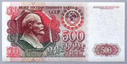RUSYA-SSCB=1992  500 Ruble  P-249  UNC-ÇİL