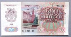 RUSYA-SSCB=1992  500 Ruble  P-249  UNC-ÇİL