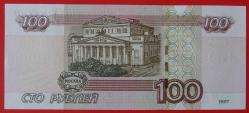 RUSYA=1997/2004  100 Ruble  P-270c  ÇİL'