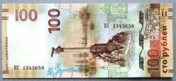 RUSYA=2015  100 Ruble  P-275  ÇİL'  Commemorative Kırım'ın İlhakı