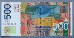 SIRBİSTAN=2004  500 Dinara  P-43a  ÇİL'
