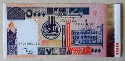SUDAN=2002  5000 Pounds  P-63  ÇİL'