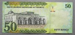 SUUDİ ARABİSTAN=2016  50 Riyals  P-40a  ÇİL'