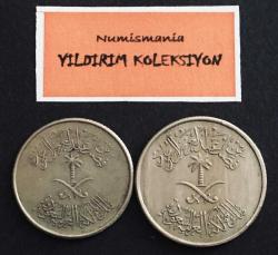 1972 (1392) - 5 / 10  HALALA Suudi Arabistan (Saudi Arabia) ÇA-ÇİL  (YBM392)