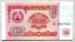 TACİKİSTAN=1994 10 Ruble P-3  ÇİL'