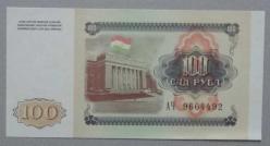 TACİKİSTAN=1994 100 Ruble P-6  ÇİL'