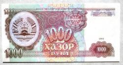 TACİKİSTAN=1994 1000 Ruble P-9  ÇİL'