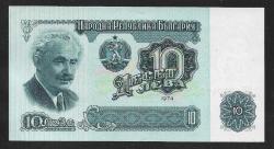 ** BULGARİSTAN ( 10 * LEVA - 1870966 ) 1974 - ÇİL