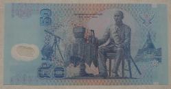 TAYLAND=1997  50 Baht  P-102  ÇİL'  POLYMER