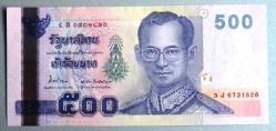 TAYLAND=2012  500 Baht  P-107  ÇİL'