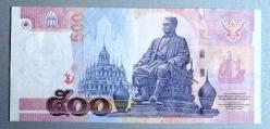 TAYLAND=2012  500 Baht  P-107  ÇİL'