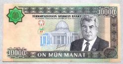 TÜRKMENİSTAN=2003  10000 Manat  P-15  ÇİL'