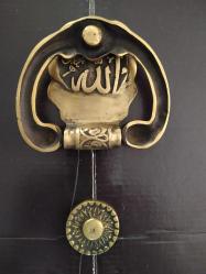 AYETLİ KAPI TOKMAĞI
