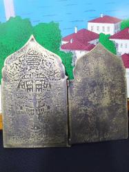 PİRİNÇ AVRUPA İKONA