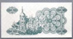UKRAYNA=1991  3 Karbovantsi  P-82  ÇİL'