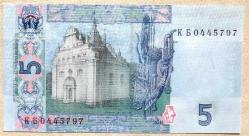 UKRAYNA=2011  5 Hryven  P-118c  ÇİL'