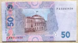 UKRAYNA=2013  50 Hryven  P-121d  ÇİL'
