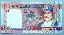 UMMAN=2005  1 Rial  P-43  ÇİL'  Commemorative