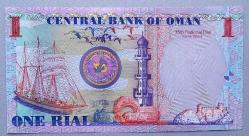 UMMAN=2005  1 Rial  P-43  ÇİL' Commemorative 5 Adet!