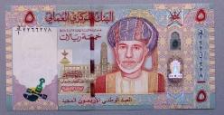 UMMAN=2005  5 Rials  P-44   ÇİL'  Commemorative