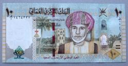 UMMAN=2005  10 Rials  P-45  ÇİL'  Commemorative
