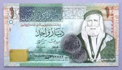 ÜRDÜN=2011  1 Dinar  P-34f   ÇİL'