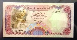 YEMEN=ND 1993  100 Rials  P-28   ÇİL'
