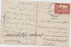 Sofia - Schmuckplatz zwischen Moschee u Stadtbad, 1928 / Sofya ve İstanbul Posta Damgalı / Arka Yüzü Osmanlıca Yazılı / İmalat-ı Harbiye Heyeti Fenniye Reisi Binbaşı Nureddin'e gönderilmiş