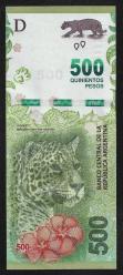 ** ARJANTİN ( 500 * PESOS - 08073622 M ) 2016 - ÇİL
