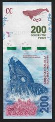 ** ARJANTİN ( 200 * PESOS - 53167980 E ) 2016 - ÇİL