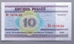 BELARUS=2000 10 Ruble P-23 ÇİL' 10 Adet!