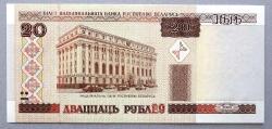 BELARUS=2000 20 Ruble P-24 ÇİL' 5 Adet!