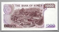 GÜNEY KORE=1983  1000 Won  P-47   ÇİL'  5 Adet!