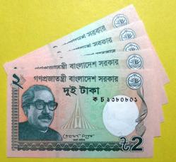 BANGLADEŞ=2011 2 Taka P-52a ÇİL'  5 Adet