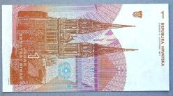HIRVATİSTAN=1991  1 Dinar   P-16  ÇİL'  10 Adet!