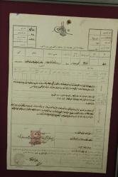 ÇERÇEVELİ ESKİ OSMANLI TAPU  (KİTAP RAF